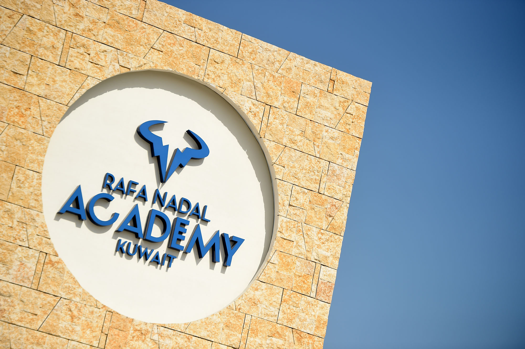 Rafa Nadal Academy 水筒