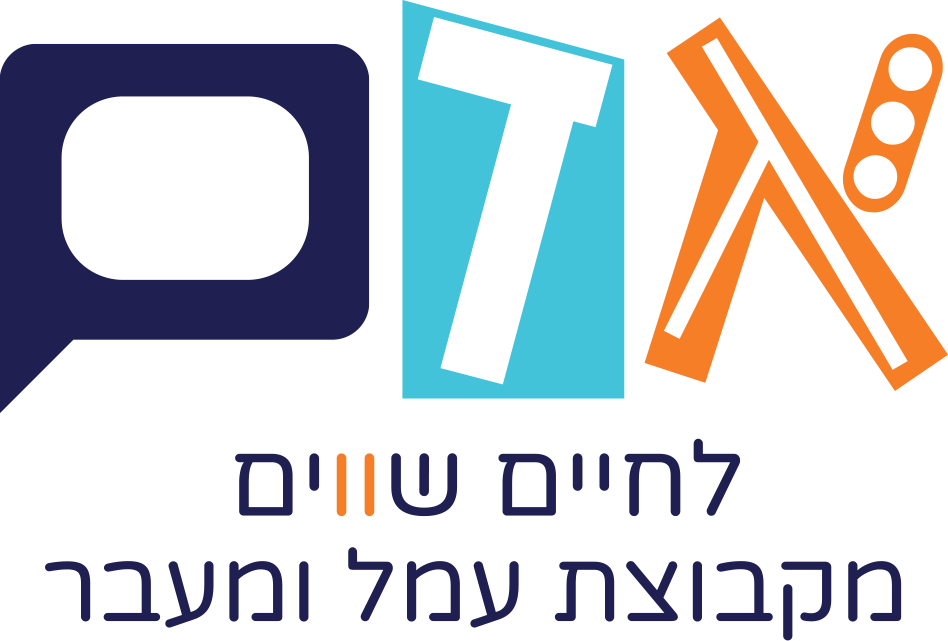 מעונות שיקומיים (לגילאי 0-3)