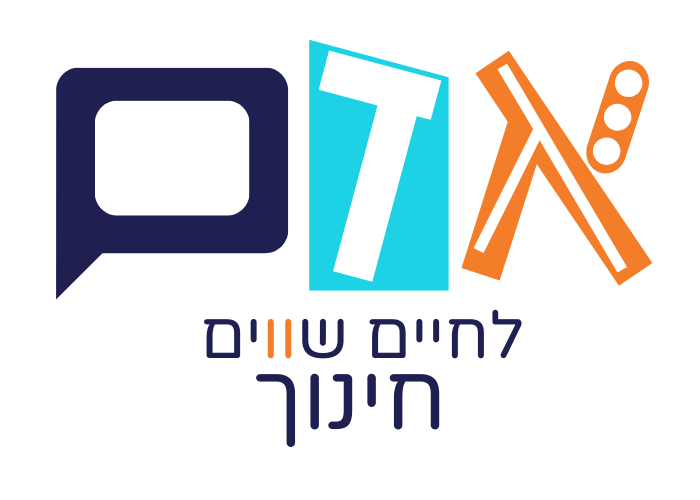 גני תקשורת (לגילאי 3 - 7)