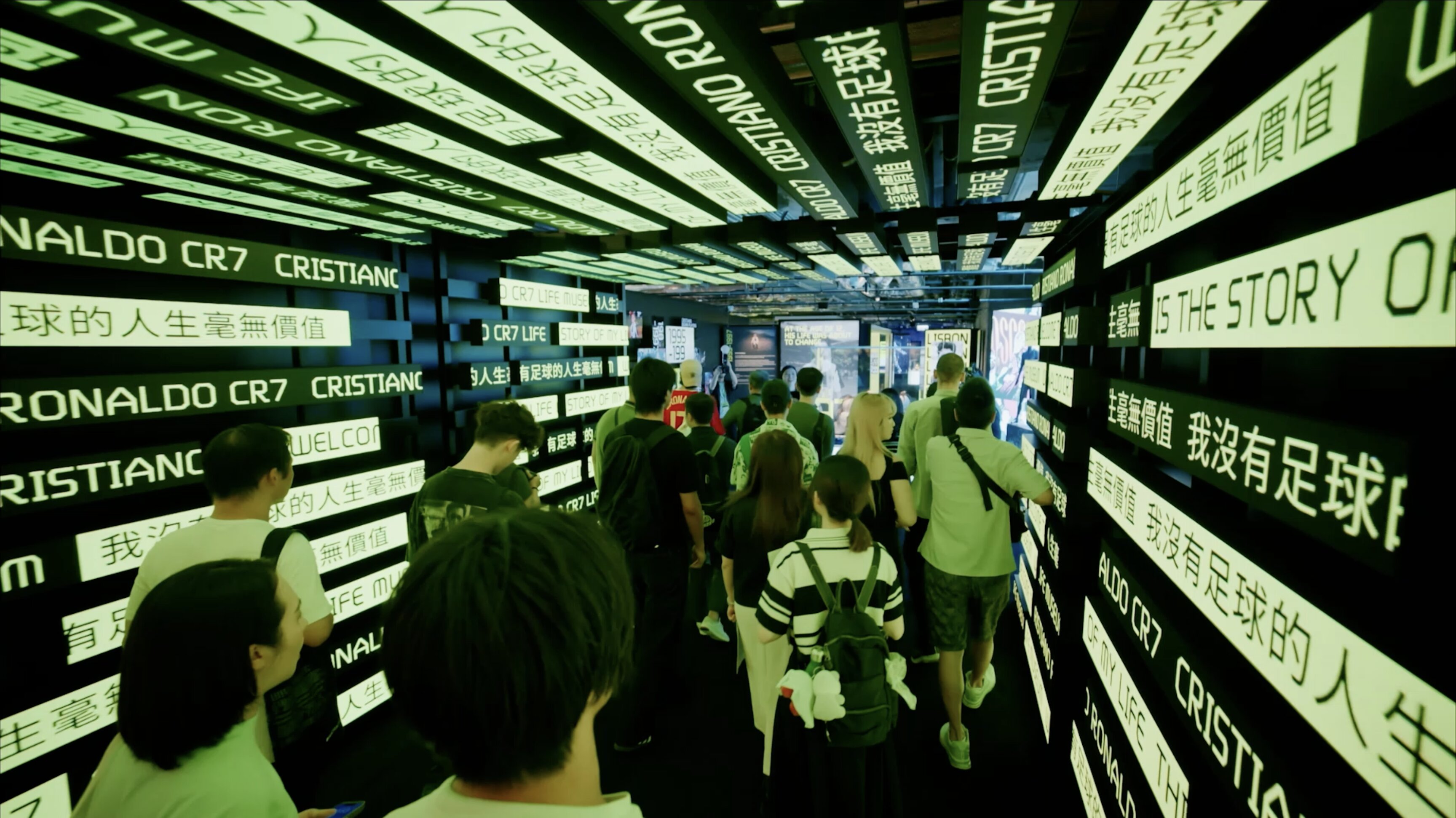 CR7 Life Museum — visitors walking through the illuminated LED text corridor
