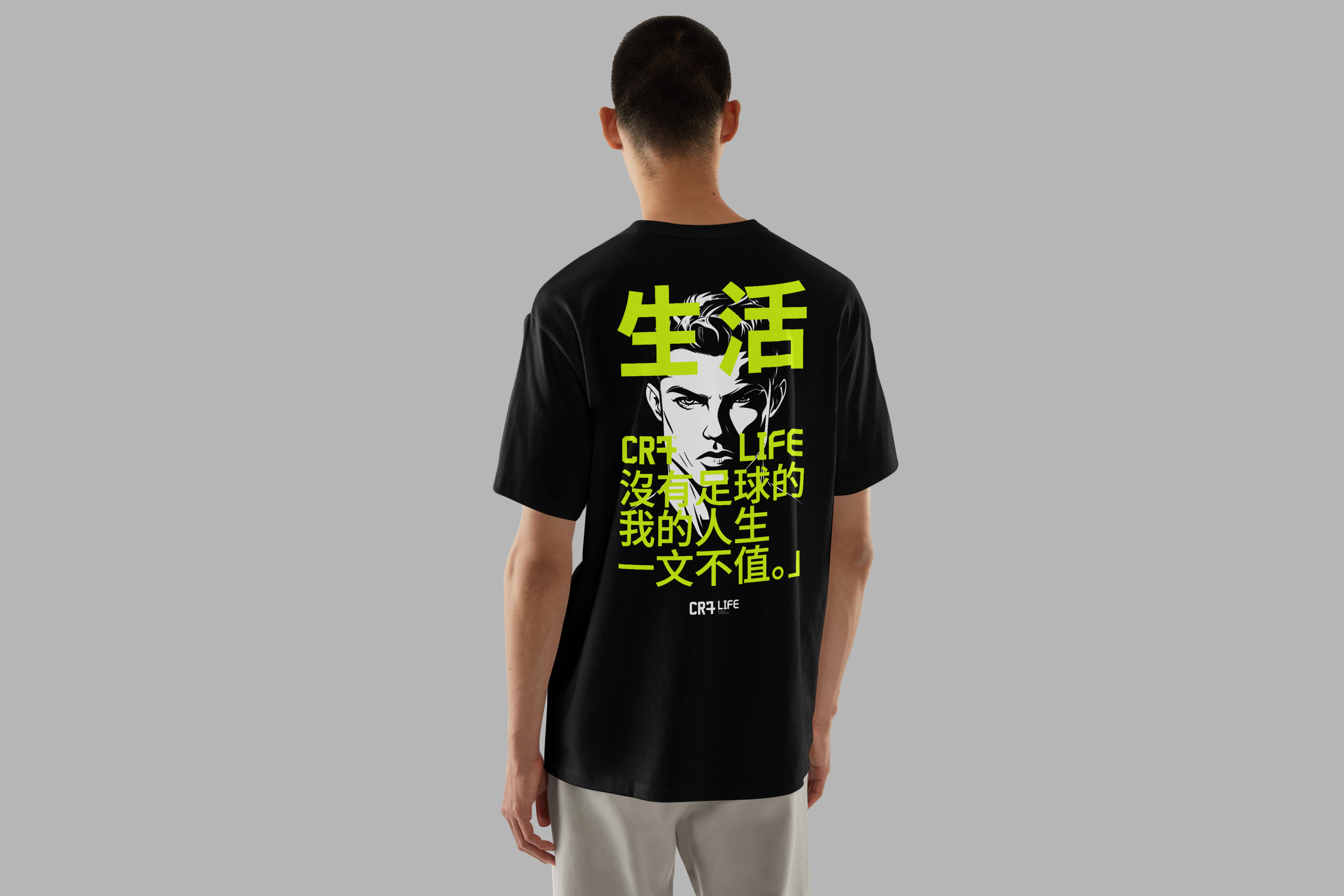 CR7 Life Museum merchandise — black t-shirt with the CR7 LIFE back print