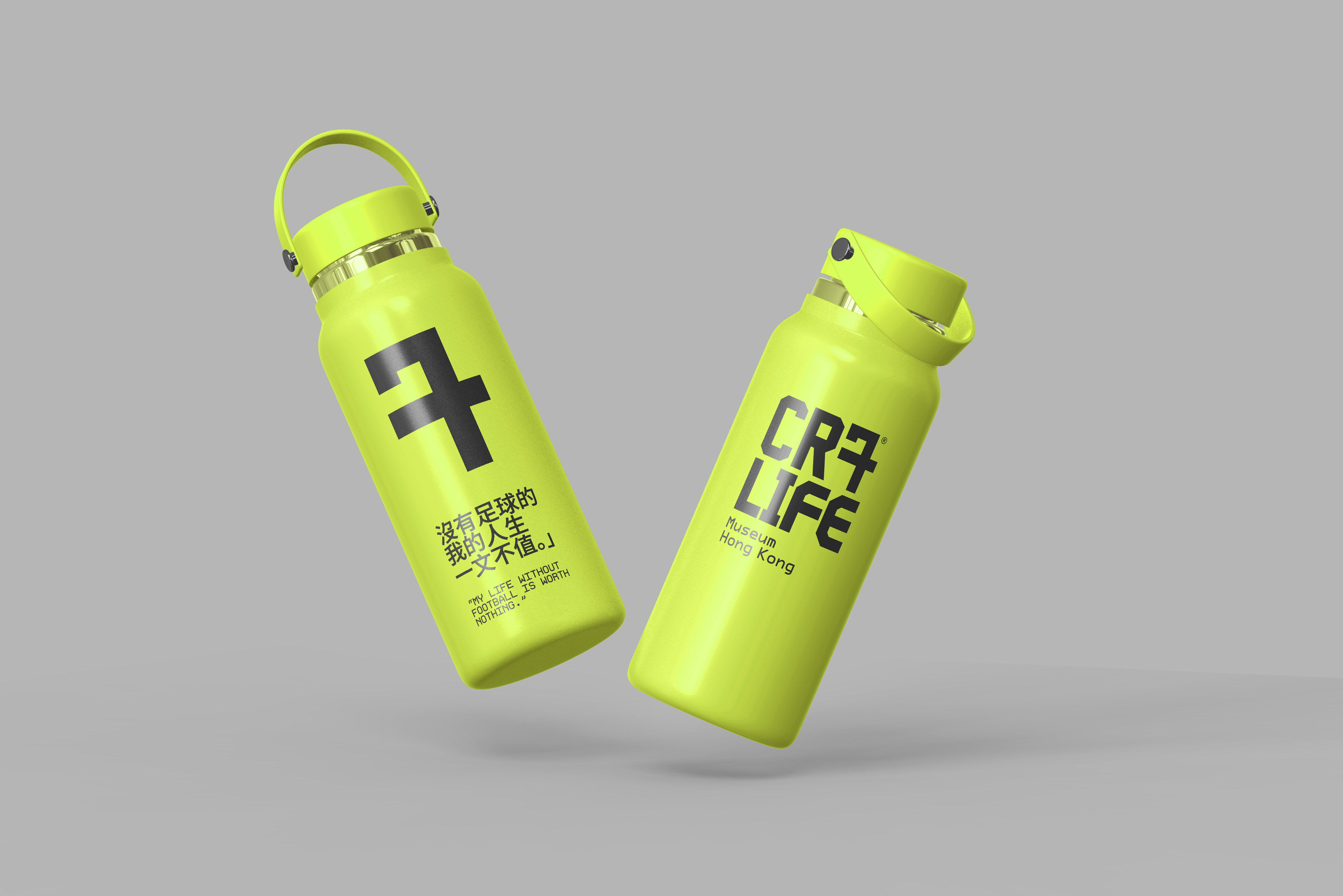 CR7 Life Museum merchandise — pair of lime CR7 LIFE water bottles
