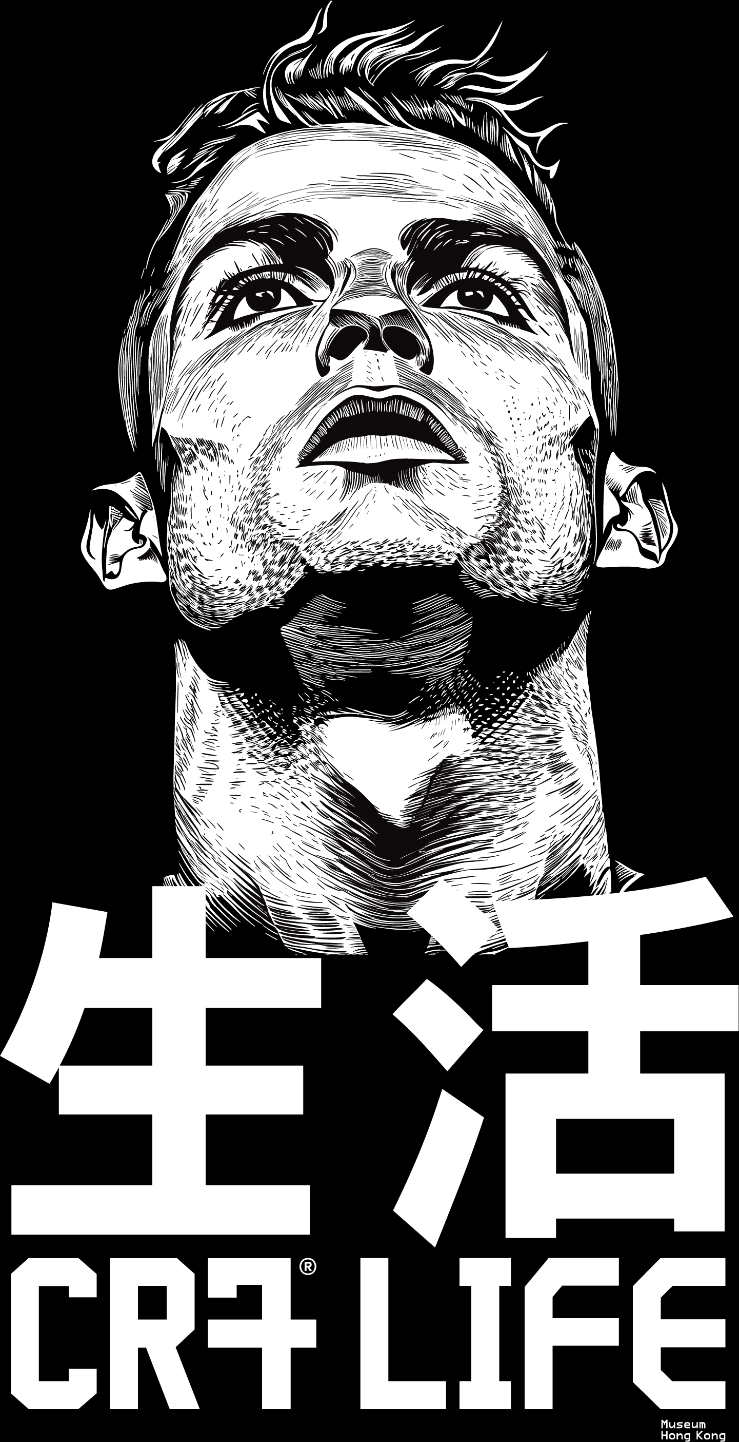 CR7 Life Museum — monochrome Cristiano Ronaldo portrait poster with the Chinese characters for life above the CR7 LIFE wordmark
