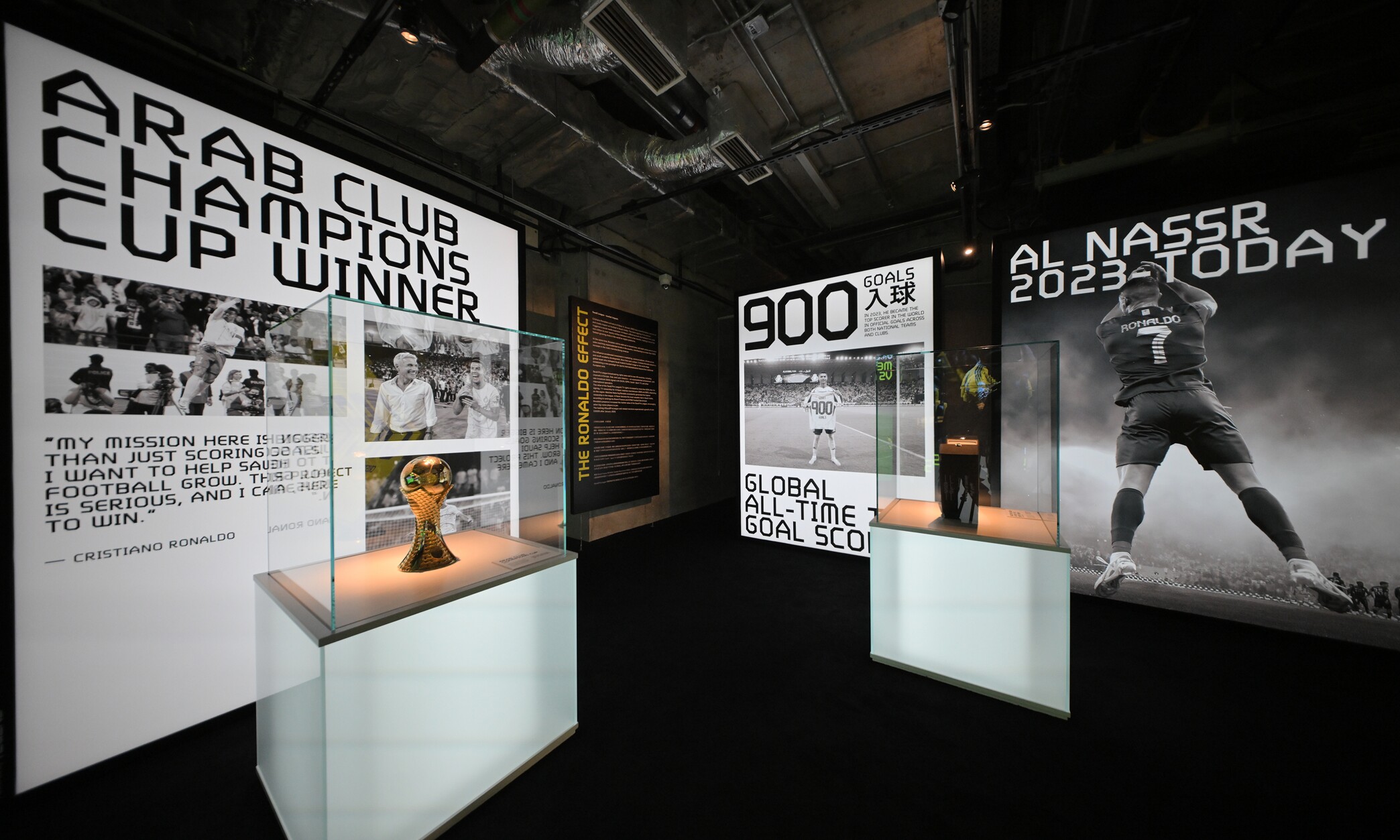 CR7 Life Museum — Al Nassr trophy display with the Arab Club Champions Cup and 900-goals panel