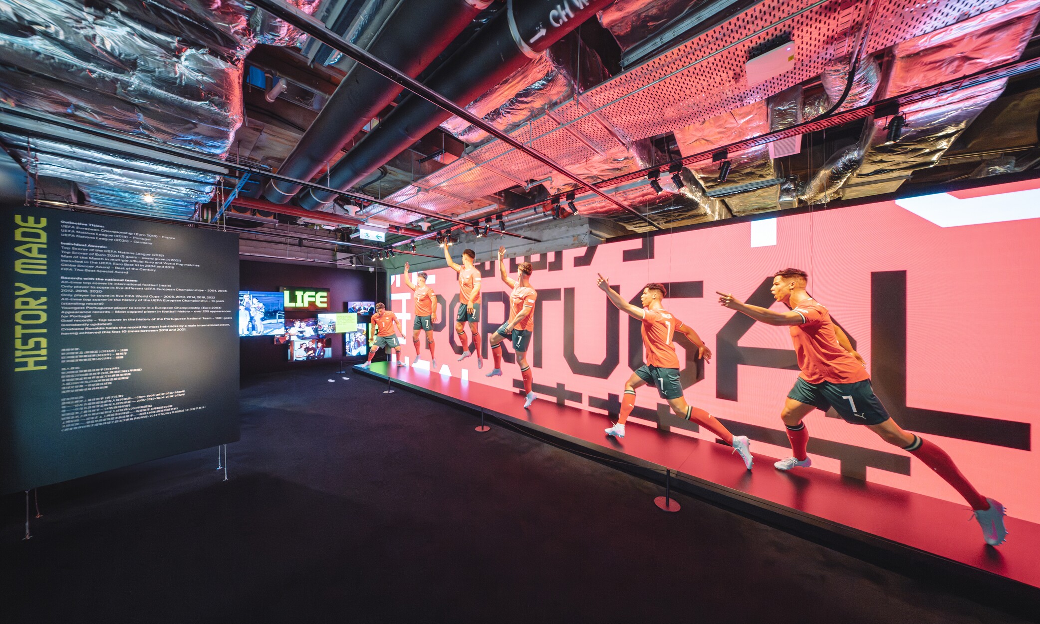 CR7 Life Museum — red-lit Portugal wall with running Ronaldo figures and the History Made panel