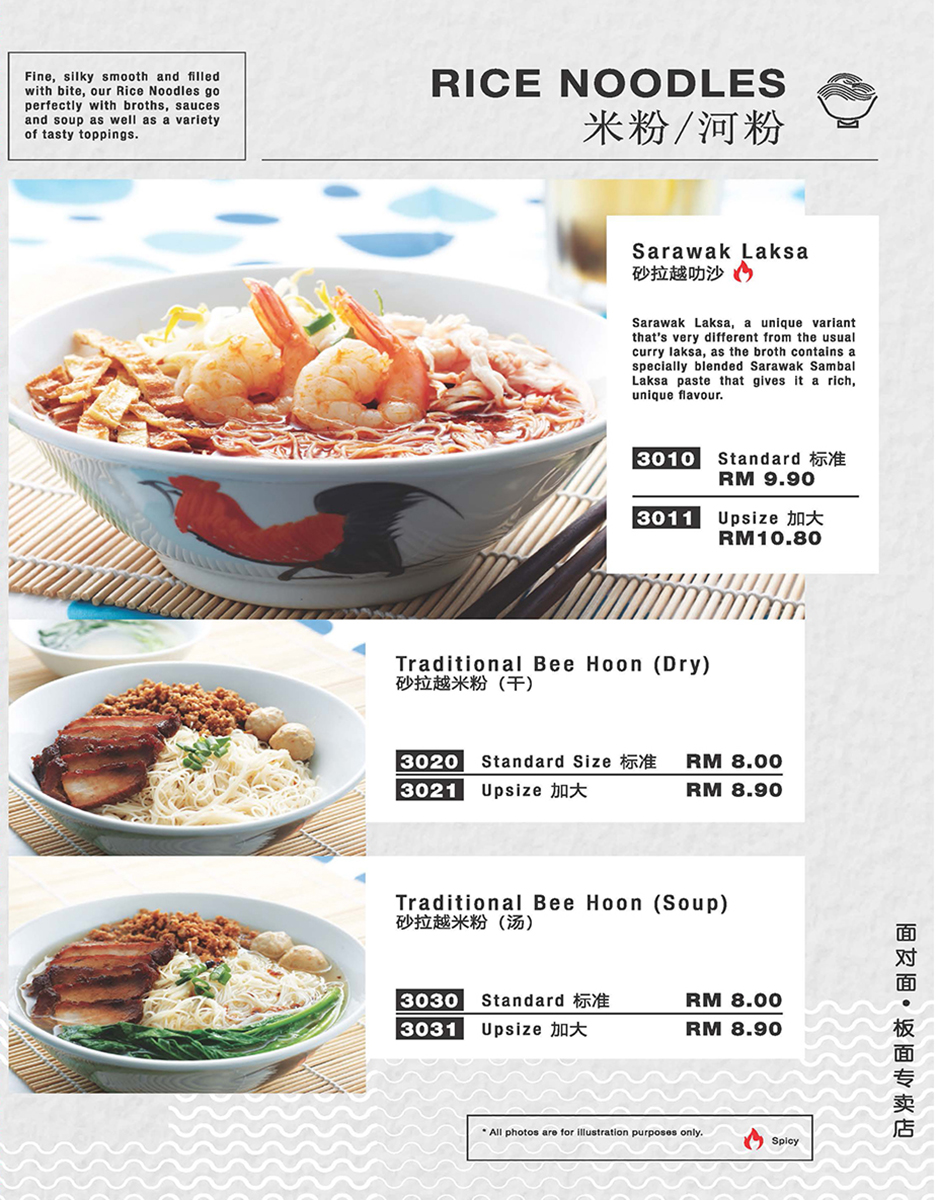 Rice Noodles
