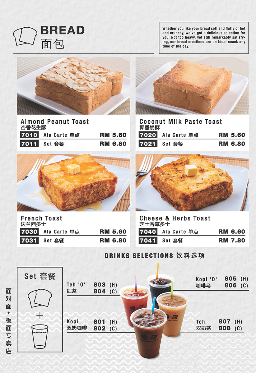 Bread