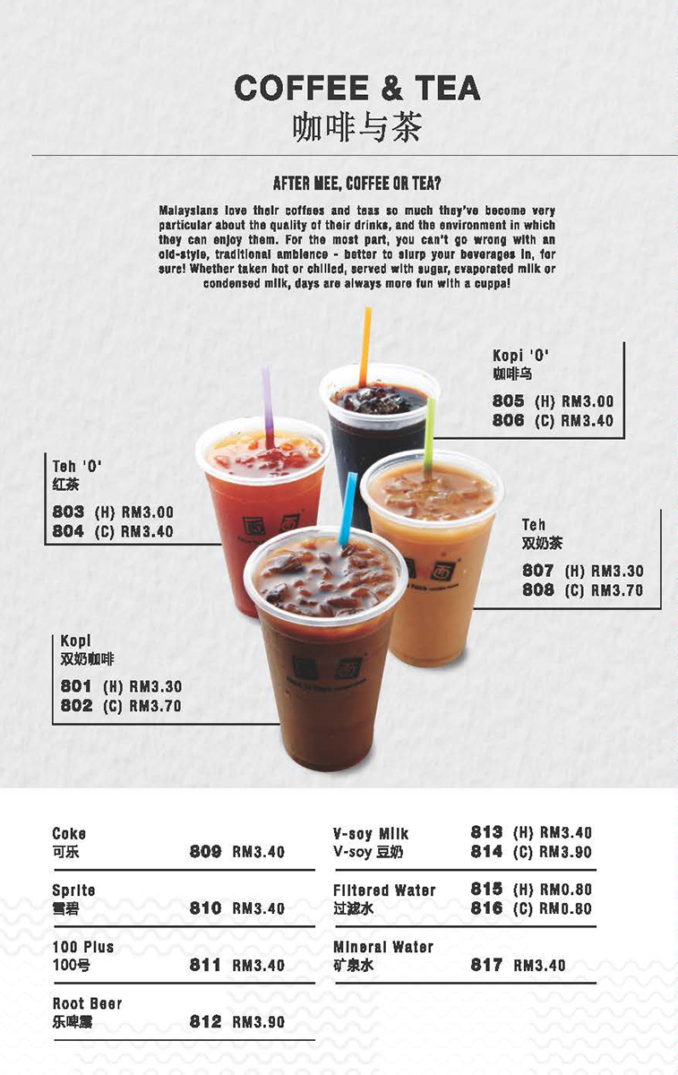 Coffee & Tea