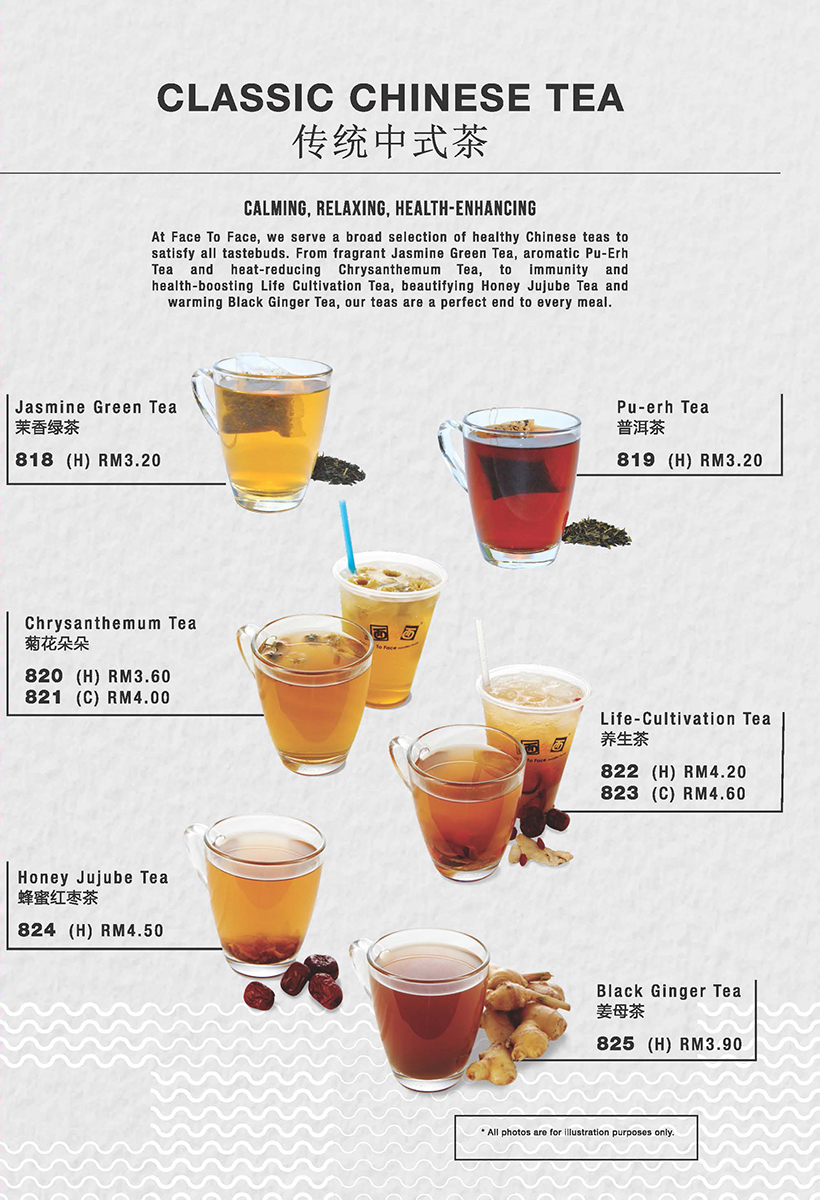 Classic Chinese Tea