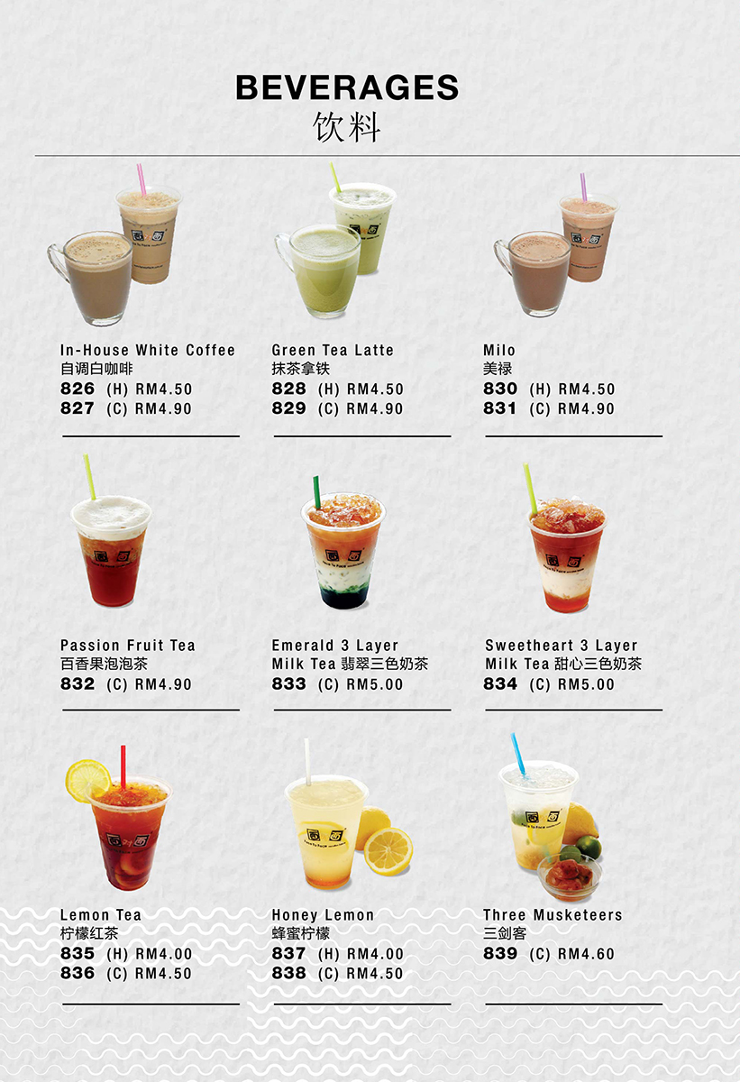 Beverages