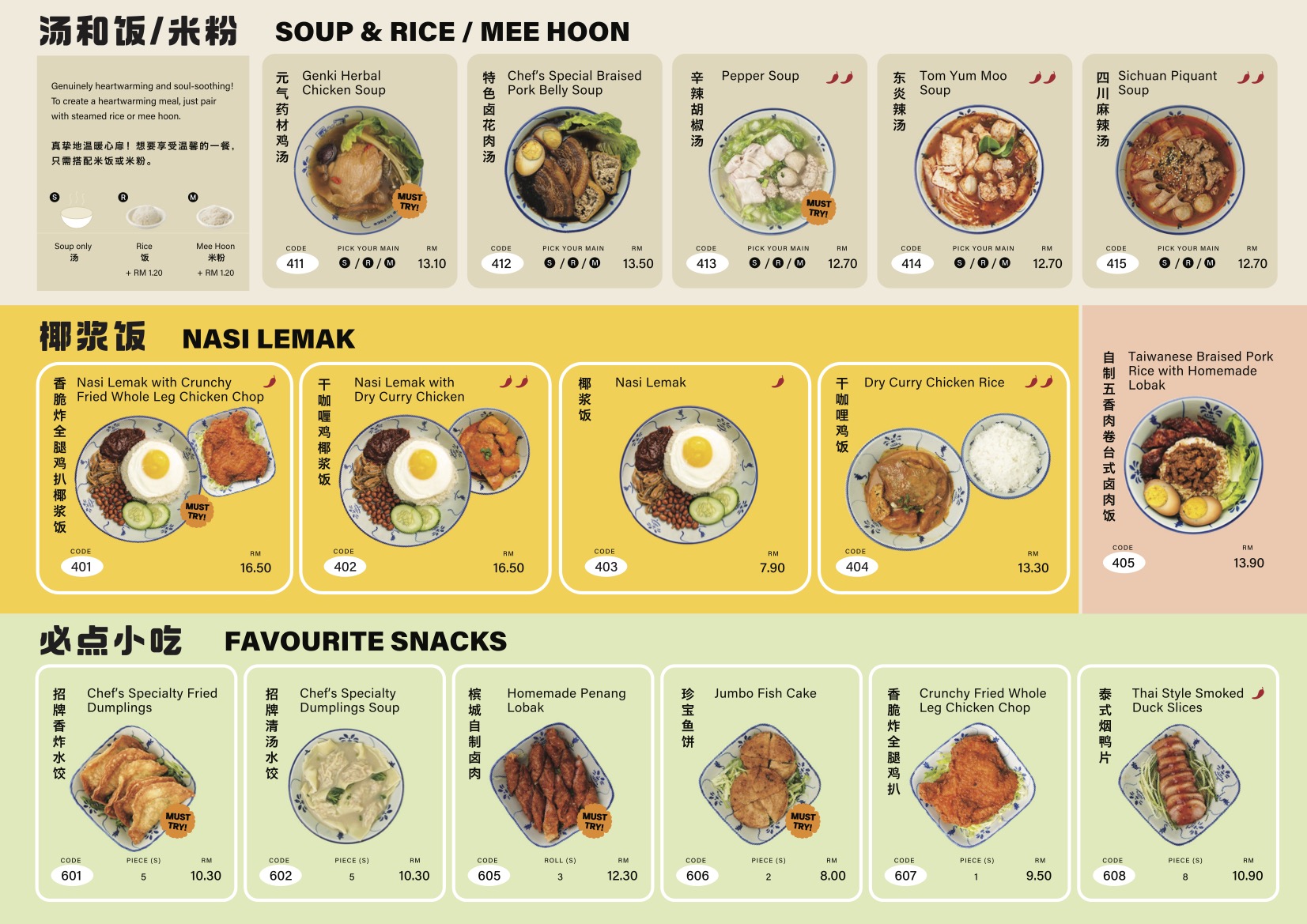 Sawadee Pan Mee