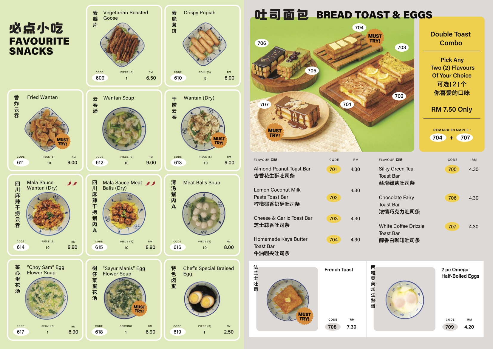Sawadee Pan Mee