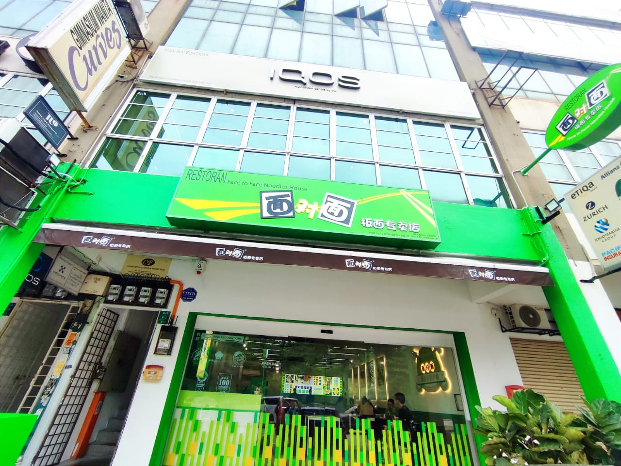 Bandar Puteri Puchong