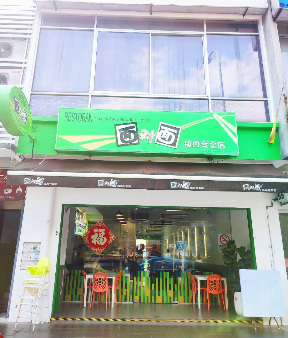 Kota Kemuning