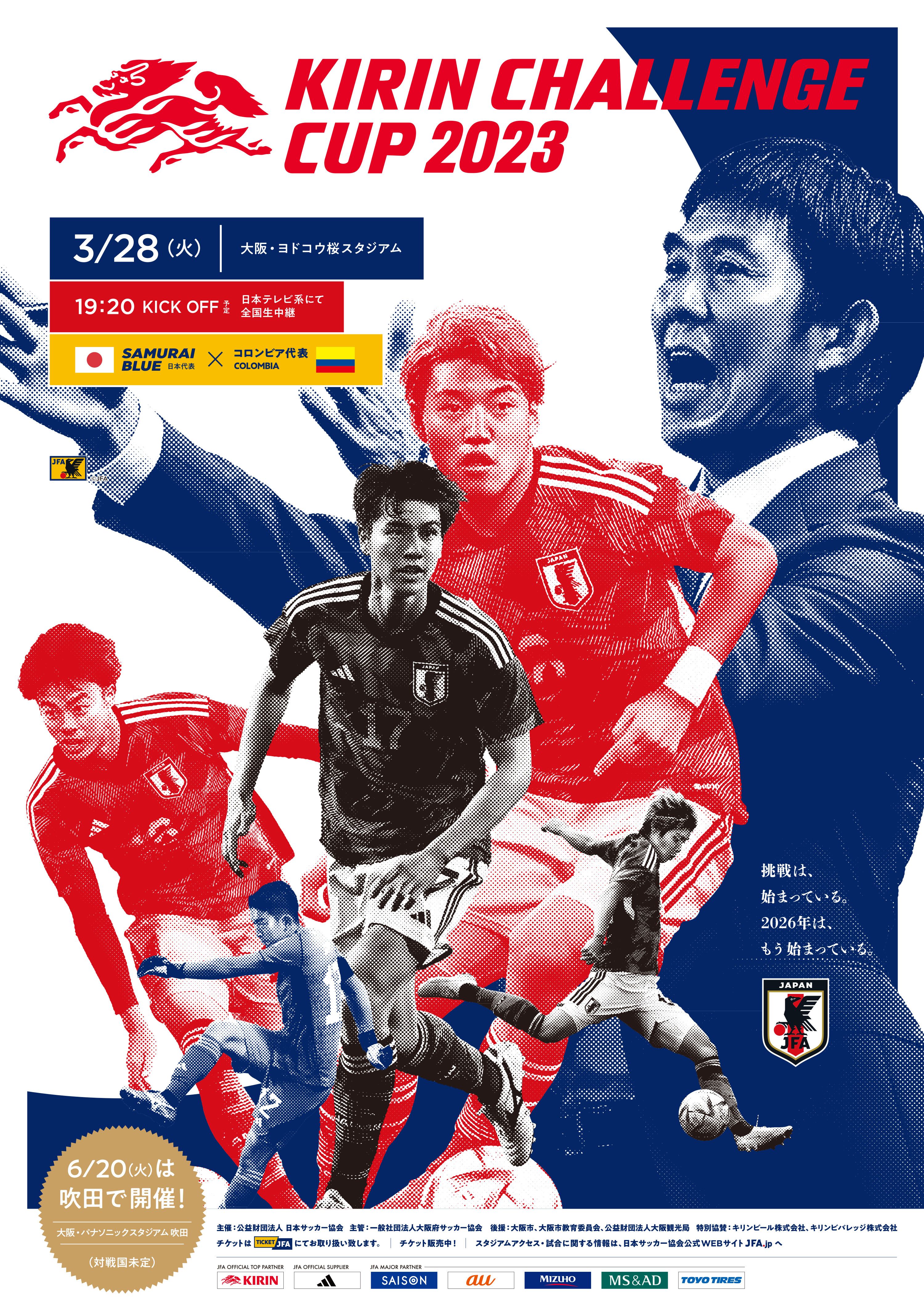 CC INC. - News / 公益社団法人日本サッカー協会_日本代表スローガン