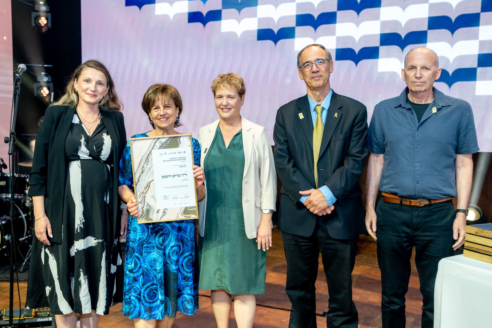 ד"ר מרים וייטמן