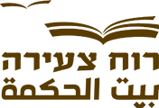 רוח צעירה