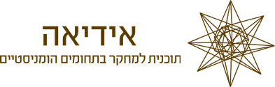 אידאה
