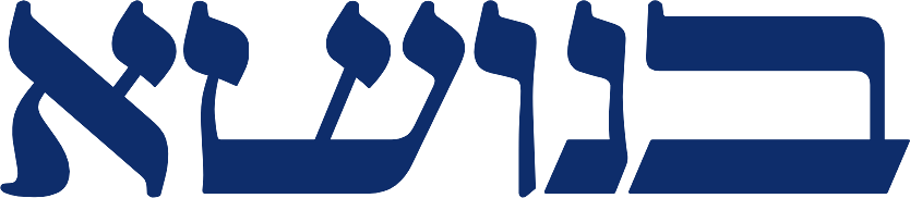 בנושא