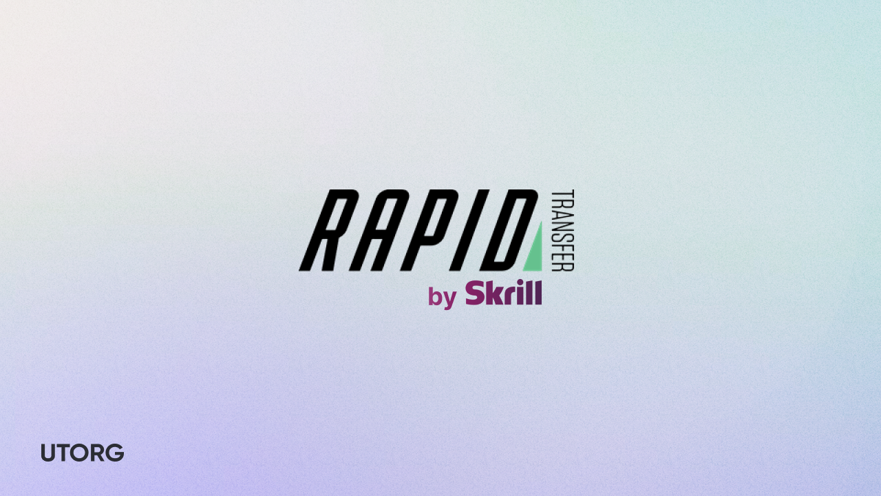 New Payment Method: Rapid Transfer