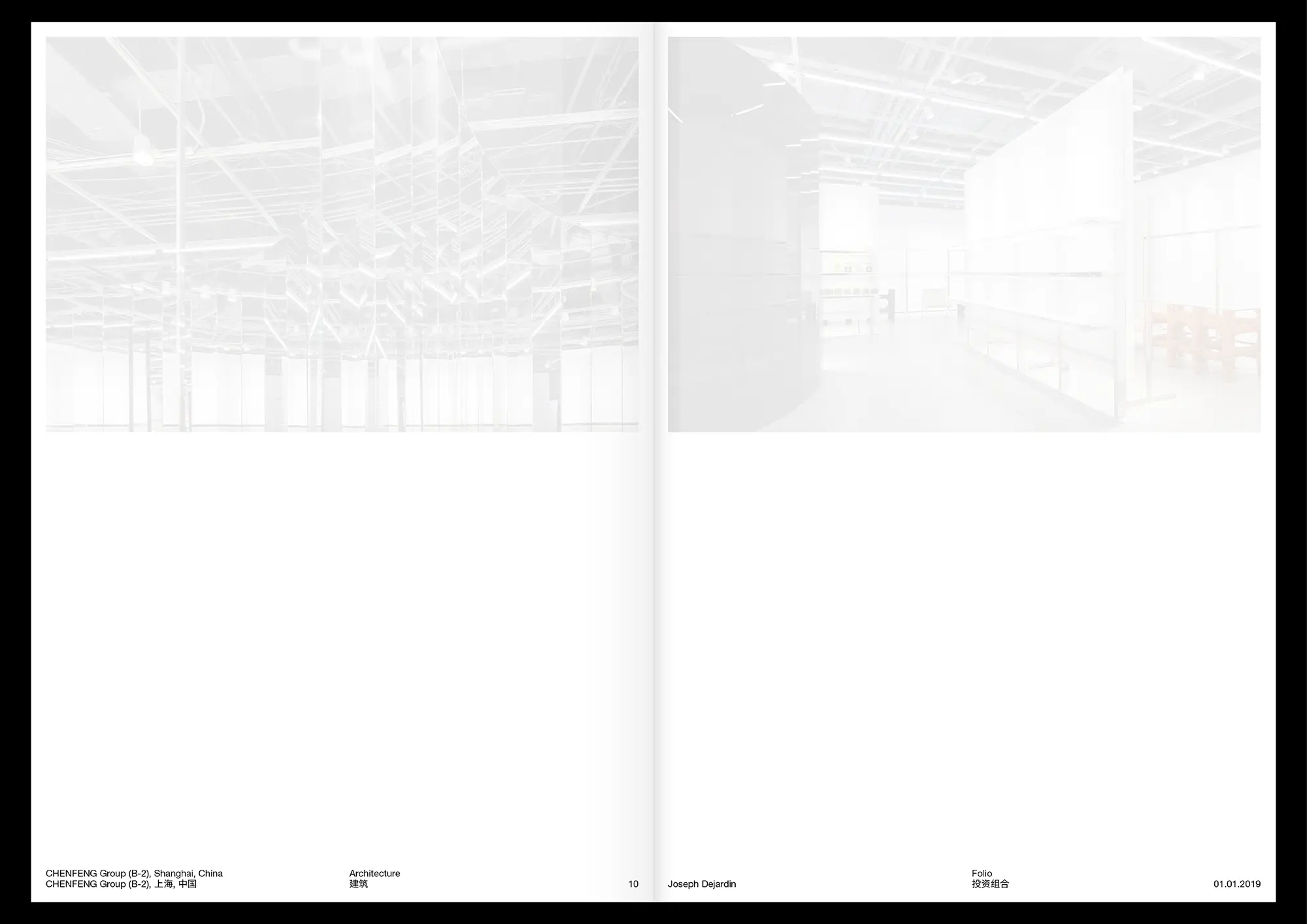 Portfolio Archive from graphic designer Laura Jouan, 2015-present. "Interior architectural photograph featuring a mirrored ceiling installation with multiple reflective panels on the left and a spacious, modern gallery or showroom with white walls and display shelves on the right."