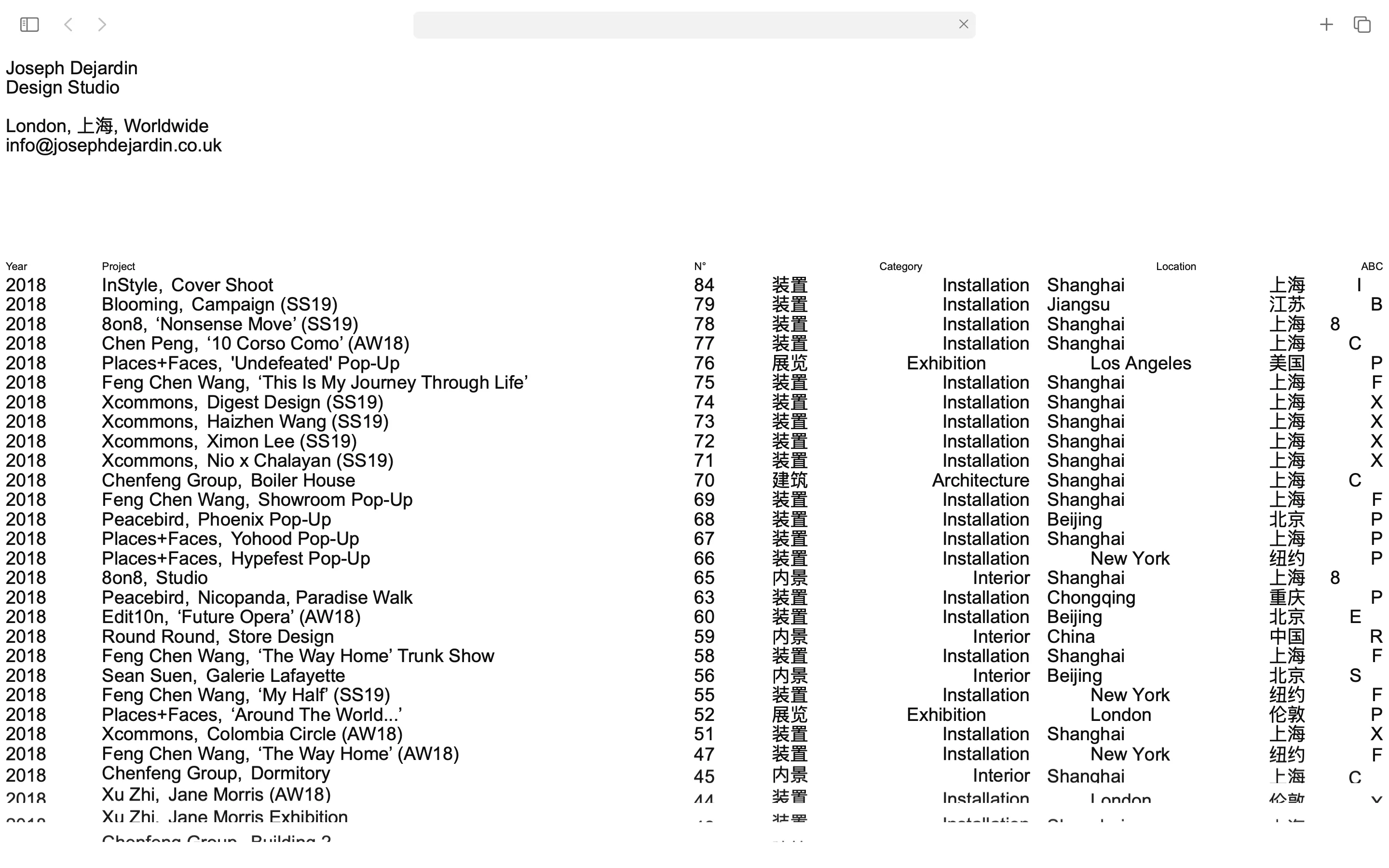 Laura Jouan, portfolio: Joseph dejardin, architecture & design studio, 2020. Branding & website (design/development)