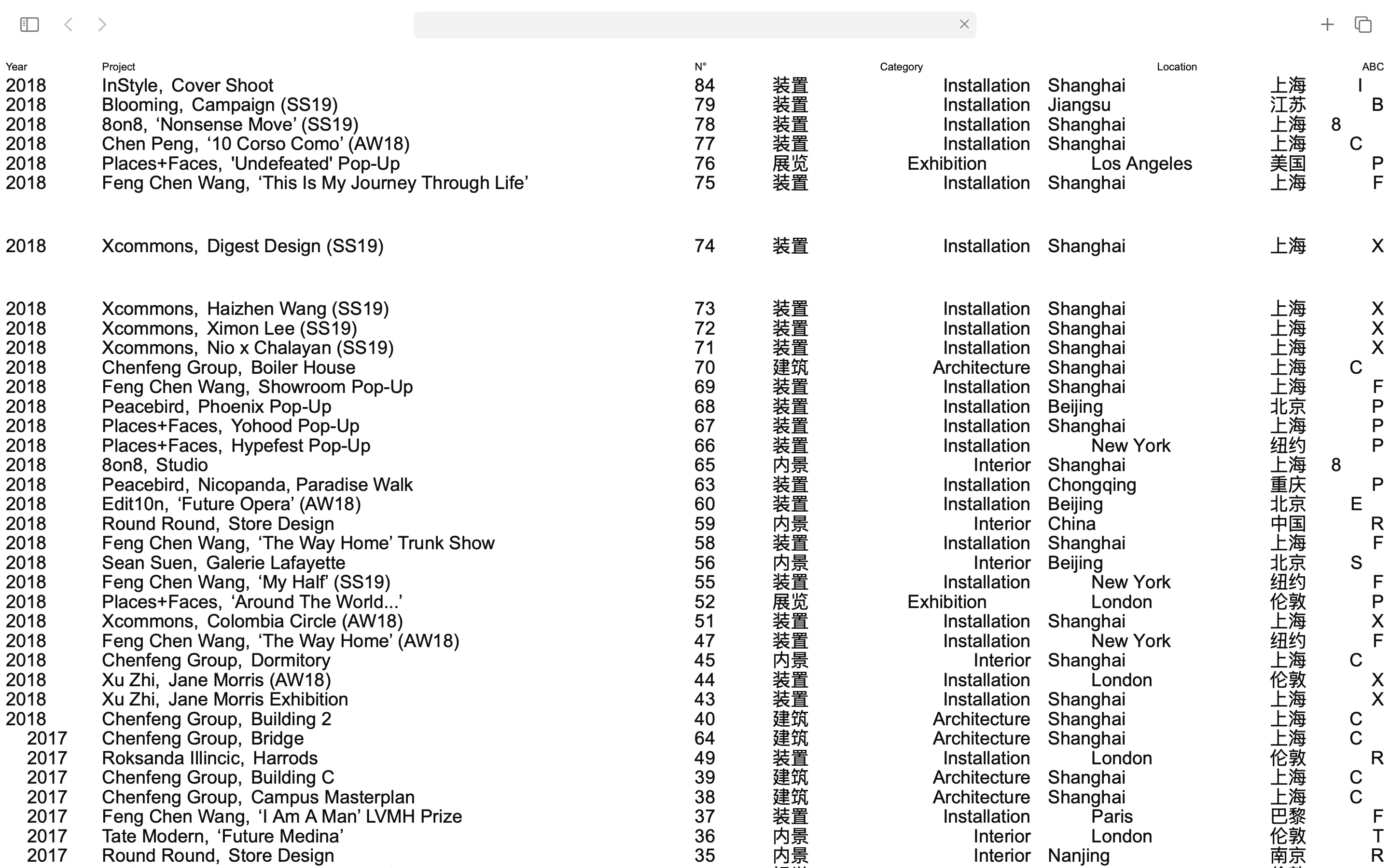 Laura Jouan, portfolio: Joseph dejardin, architecture & design studio, 2020. Branding & website (design/development)