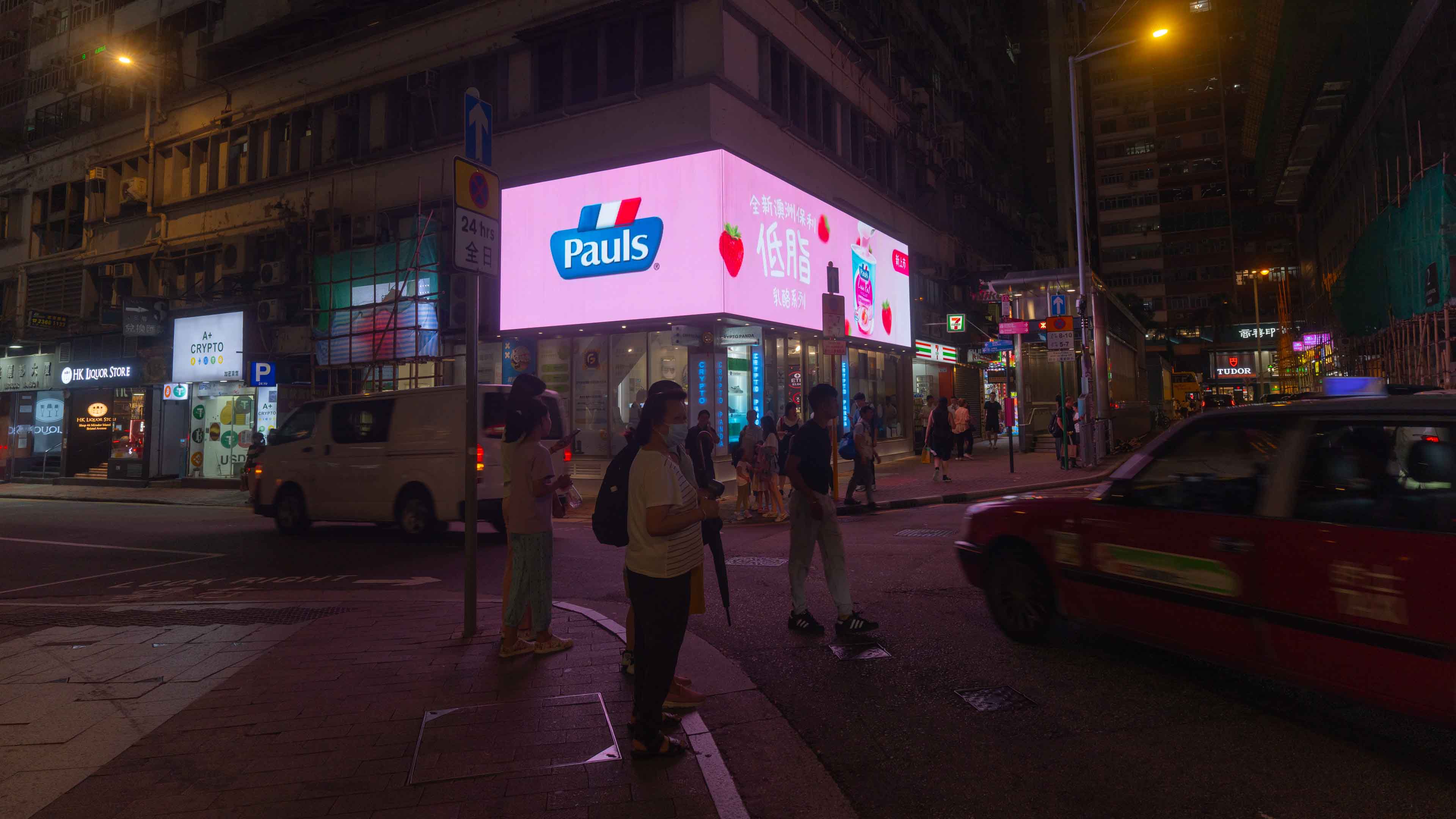 Tsim Sha Tsui Digital Billboard Advertising: Harbourfront Reach at Peak Hours