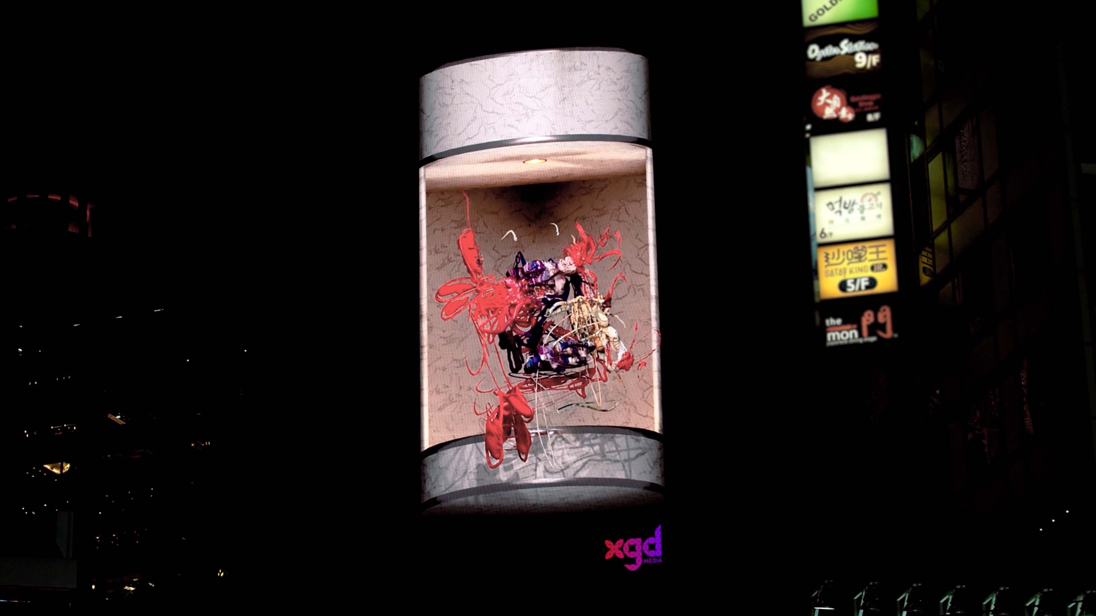 SOGO Causeway Bay 3D Digital Billboard: Anamorphic Creative at a Retail Landmark