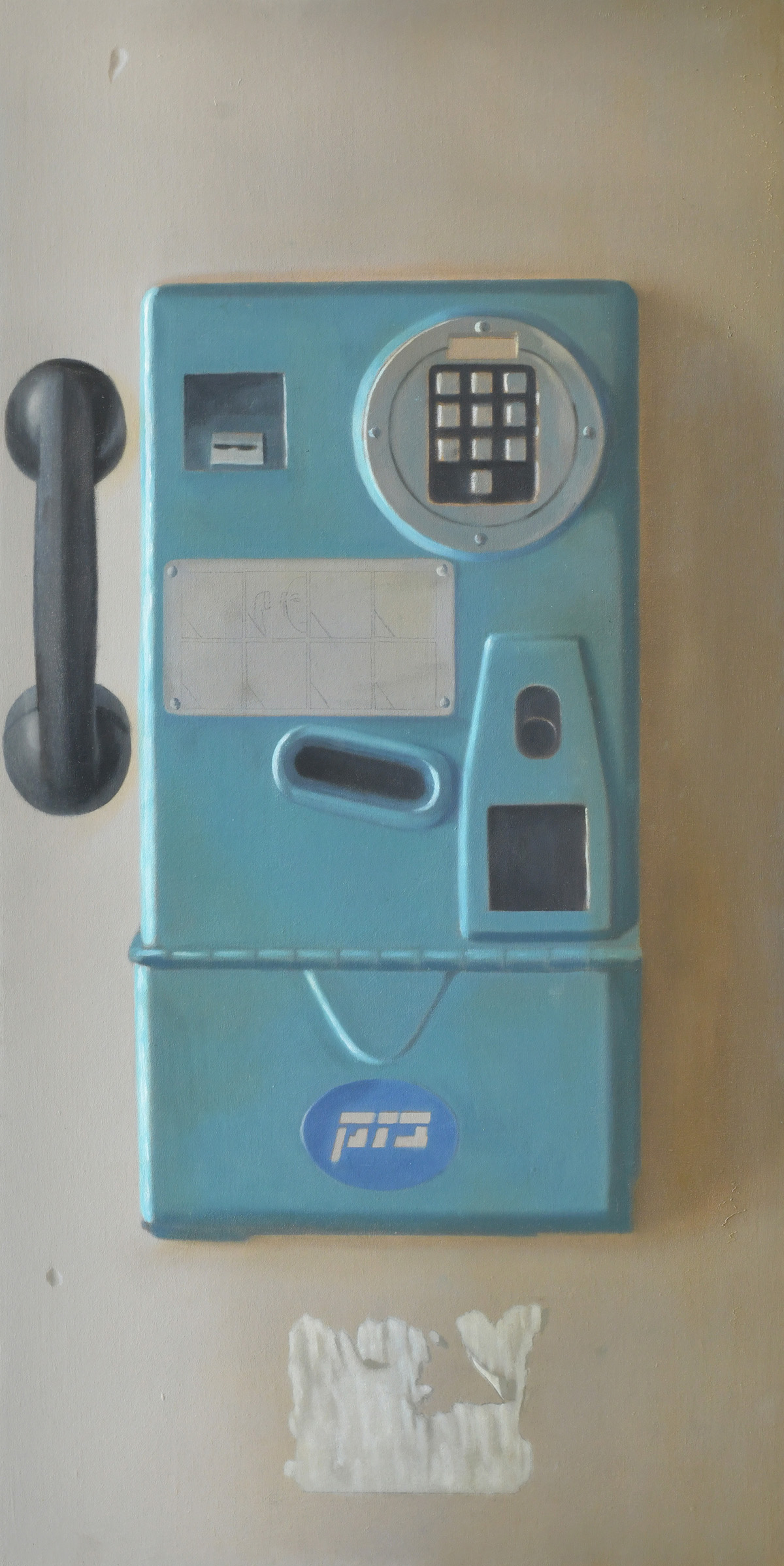 Erez Aharon 