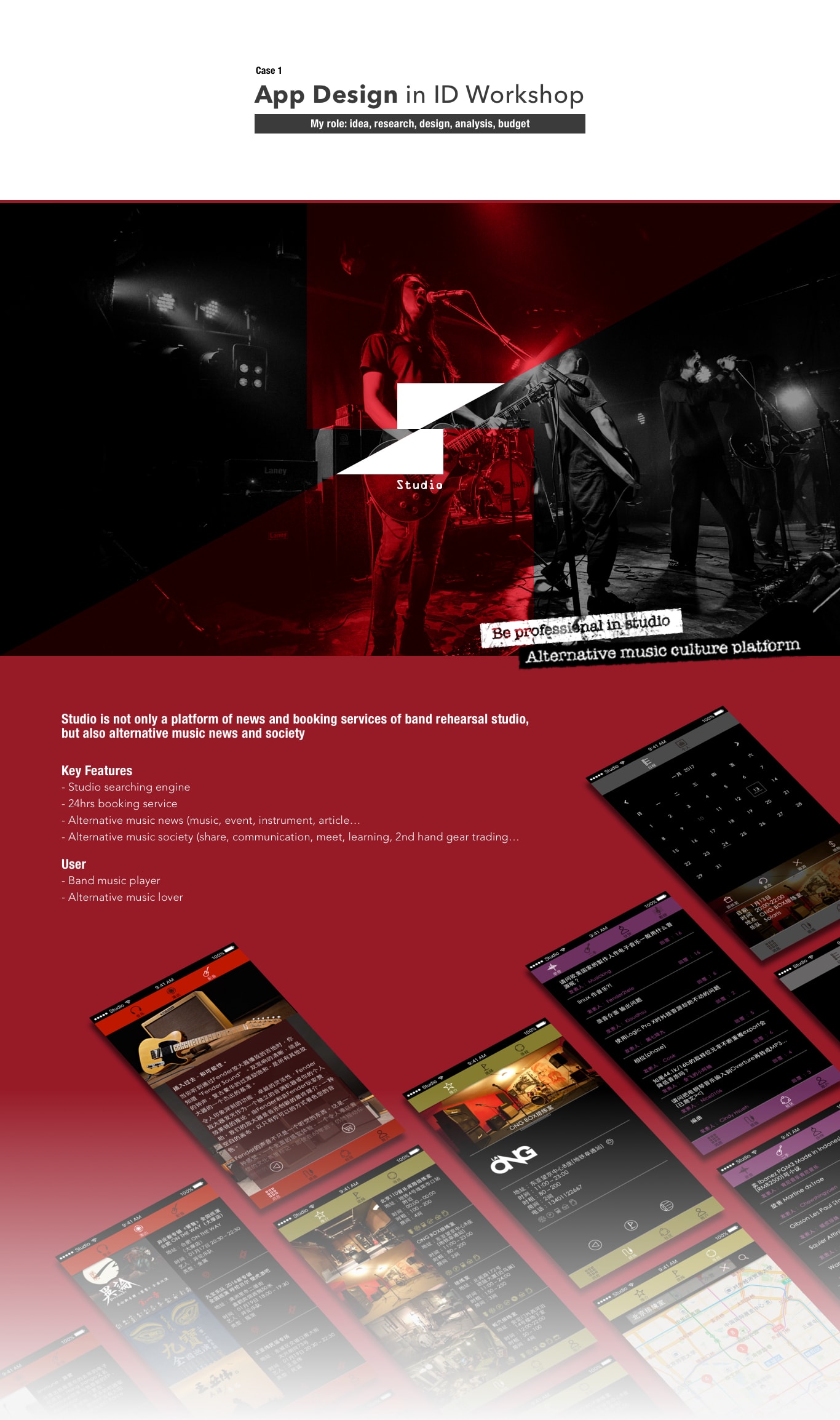 Cultural Art Platform mobile app interface – home screen with cultural event discovery