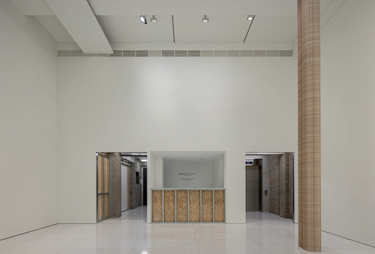 Arario Gallery Seoul by Schemata Architects, Seoul Guide, art exhibition space, renovation, interior design