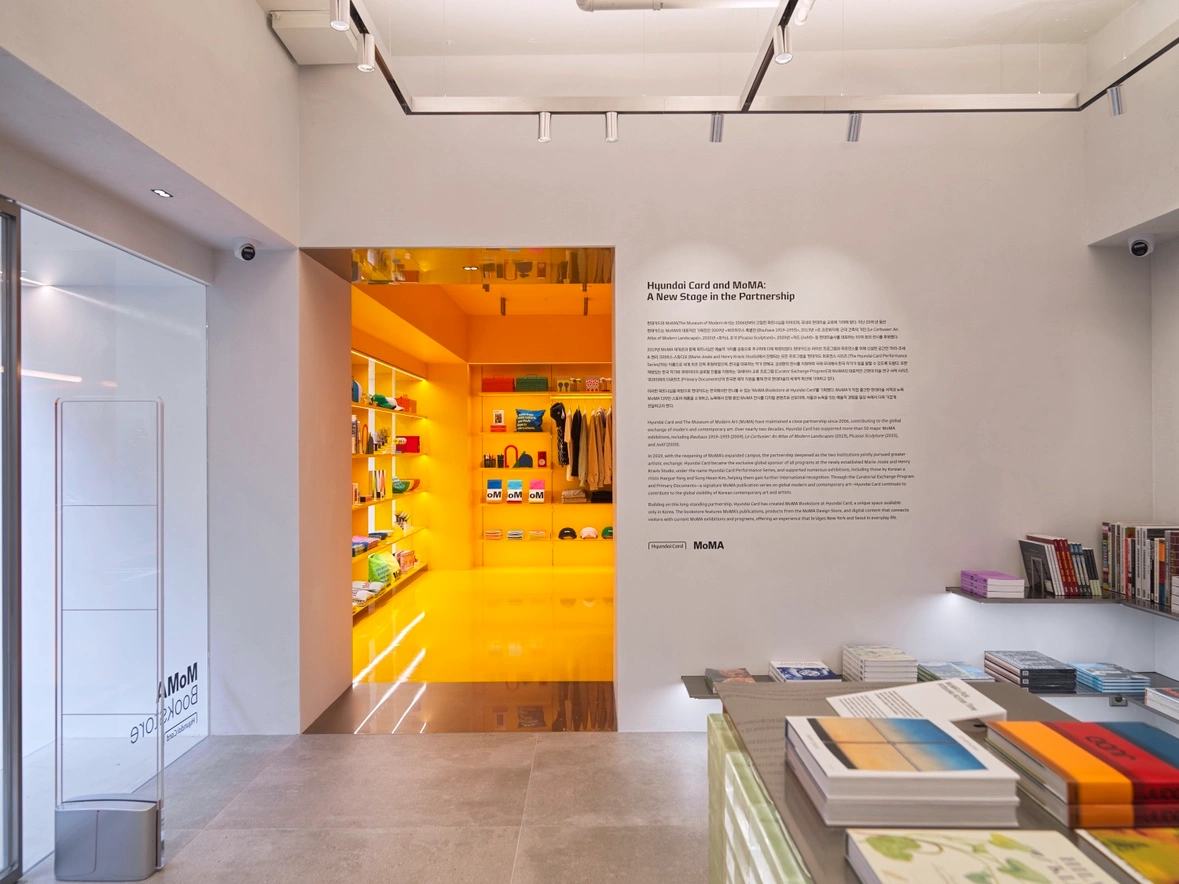 MoMA Bookstore at Hyundai Card in Seoul, Guide