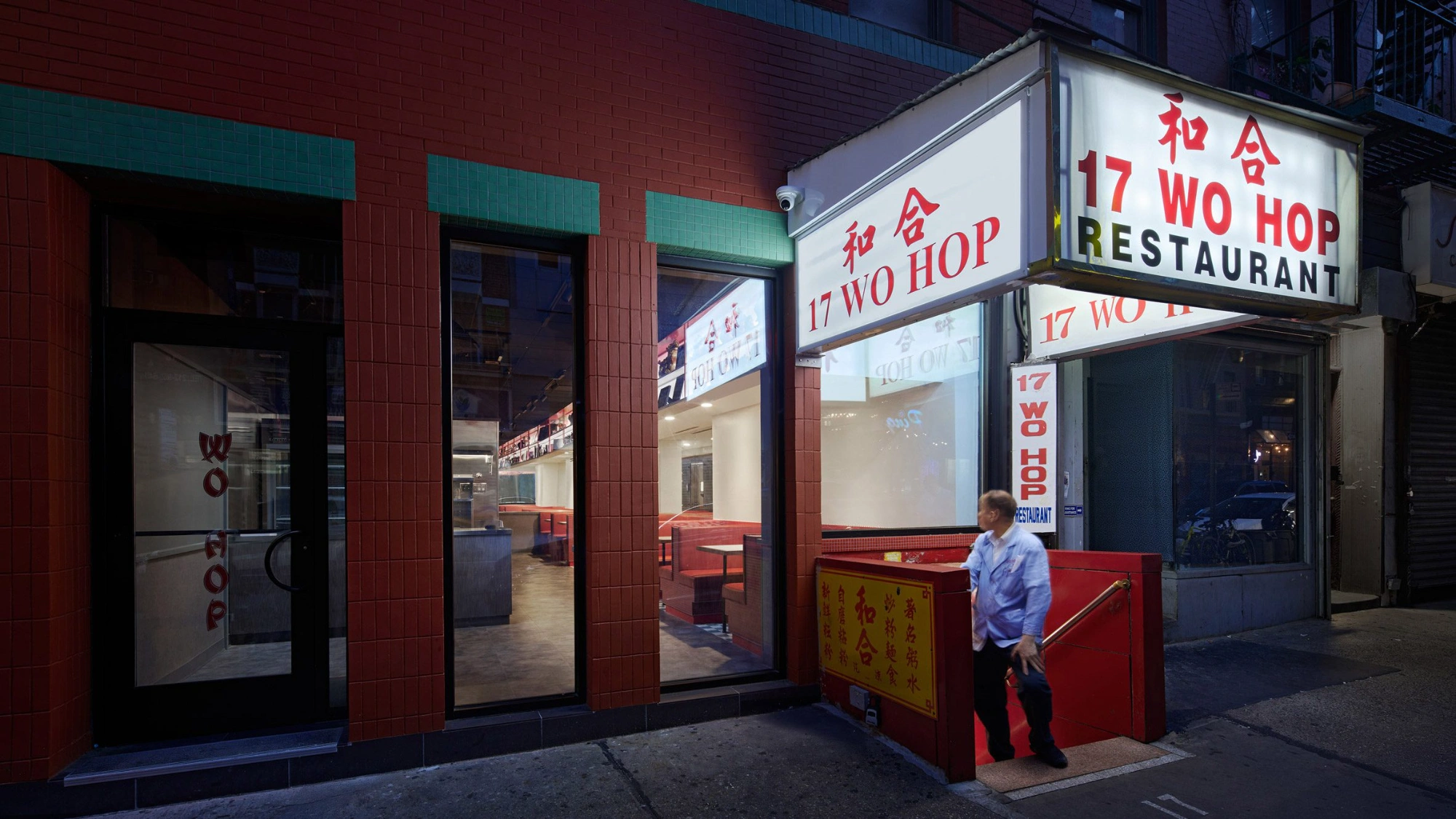 Wo Hop Restaurant by Spaced Agency