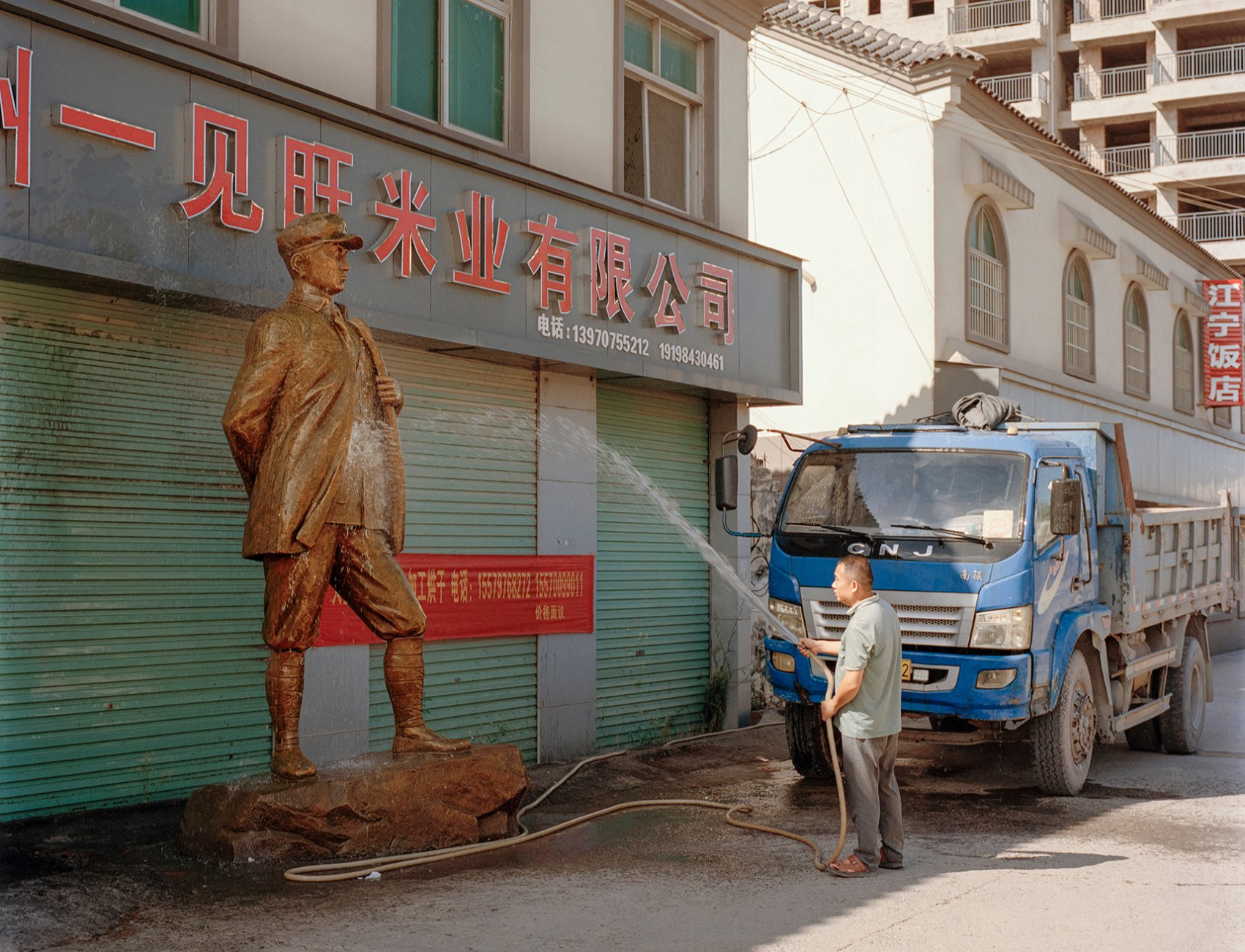 The Internal Crusade by Zexuan Zeng