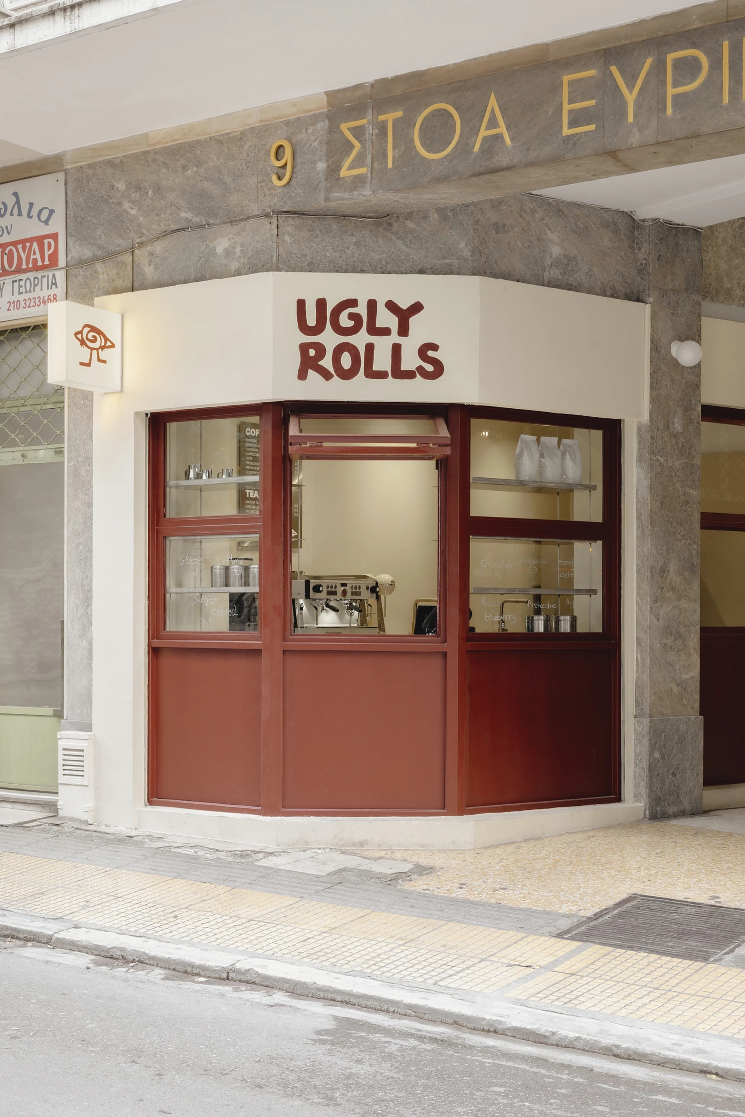 Ugly Rolls by Georgios Apostolopoulos Architects, Athens, bakery, corner shop, interior design, Athens Guide
