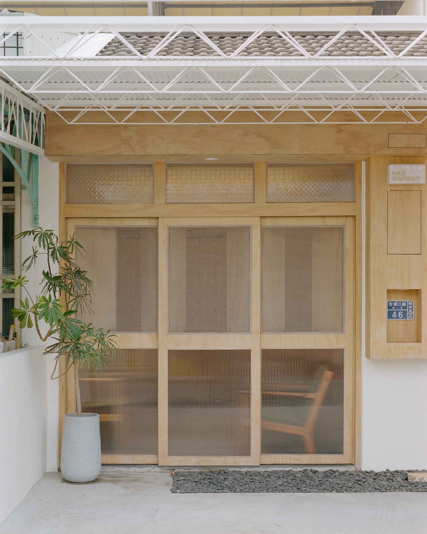 House and Office by Cabinet YFY is a Quiet Architectural Renovation in Kaohsiung