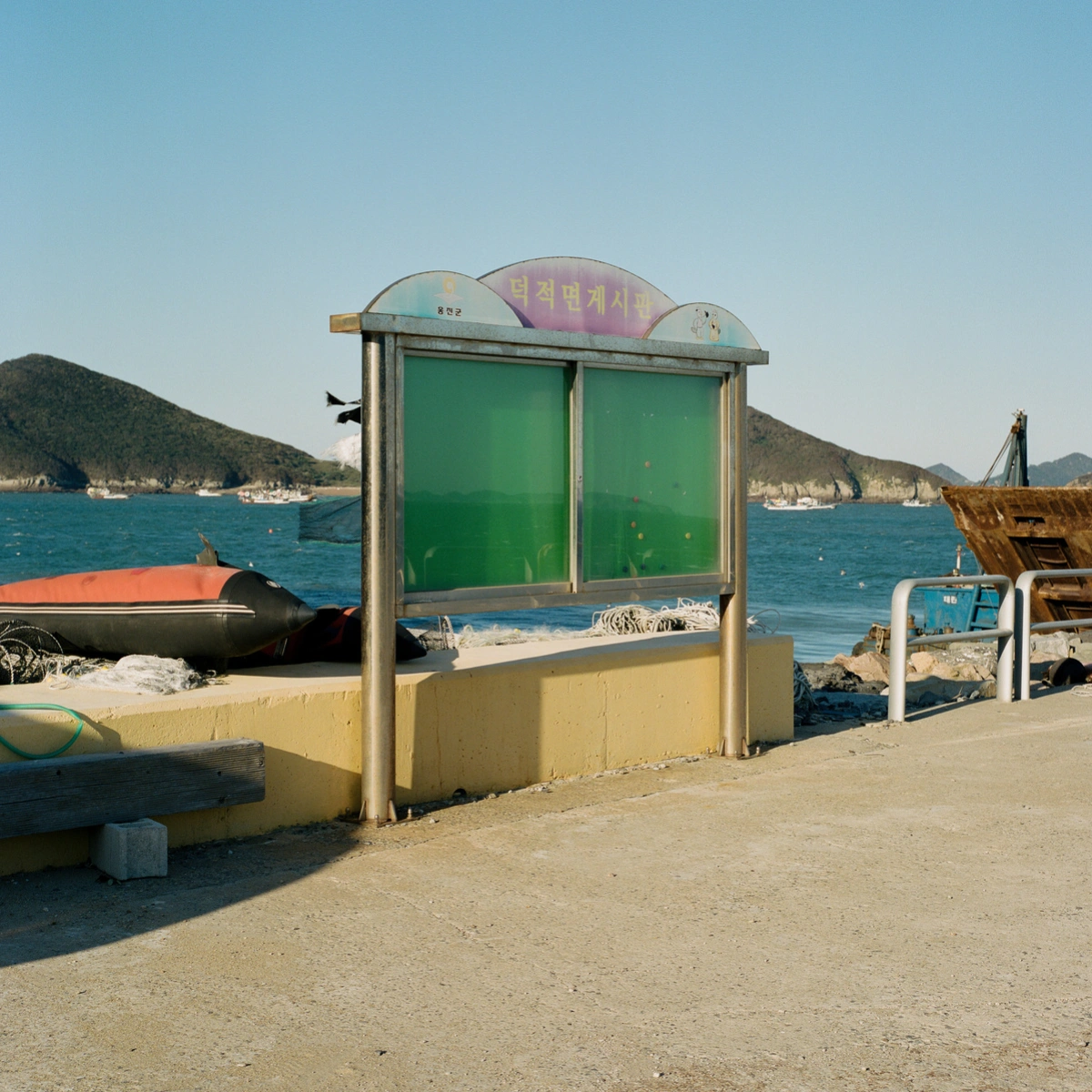 Extinction Forecast by KyeongJun Yang, photography, documentary, social