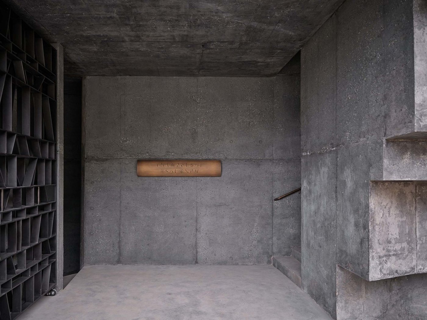 Chapel of Sound by OPEN Architecture, china, architecture, concrete, nature