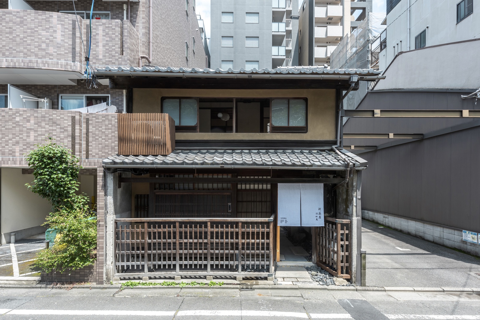 Kawamichiya Kosho-An Restaurant by td-Atelier + Endo Shorijo Design by td-Atelier and Endo Shorijo Design — The restored Kawamichiya Kosho-An presents its street facade as a two-story timber-framed structure with traditional pitched tile roof,...