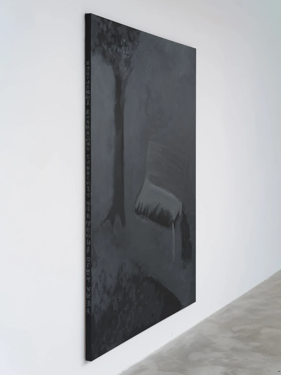 Spillover by Ann Zhao — Hong Kong, China: Borrowed from Zhuangzi, where spillover names the looseness of plain speech that keeps pace with a restless world, the word turns against its author across two floors of Empty Gallery in Hong Kong.