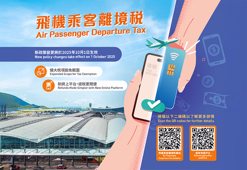 Air Passage Departure Tax exemptions