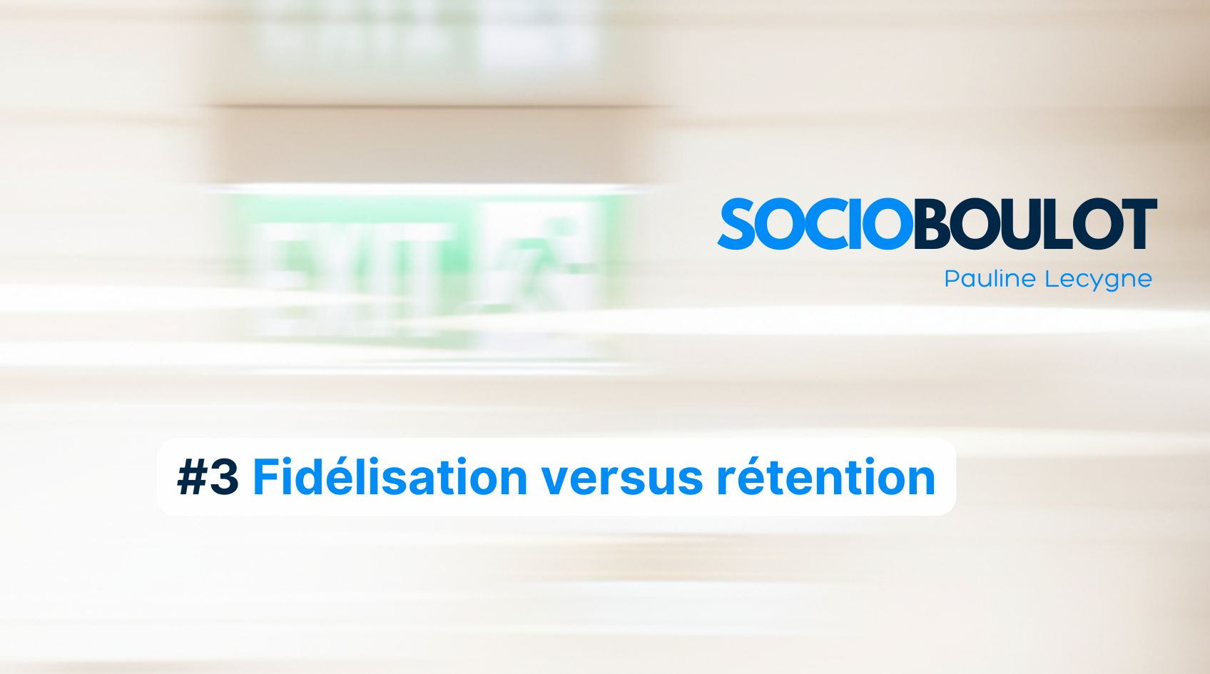 Fidélisation salariale : vouloir rester vs devoir rester
