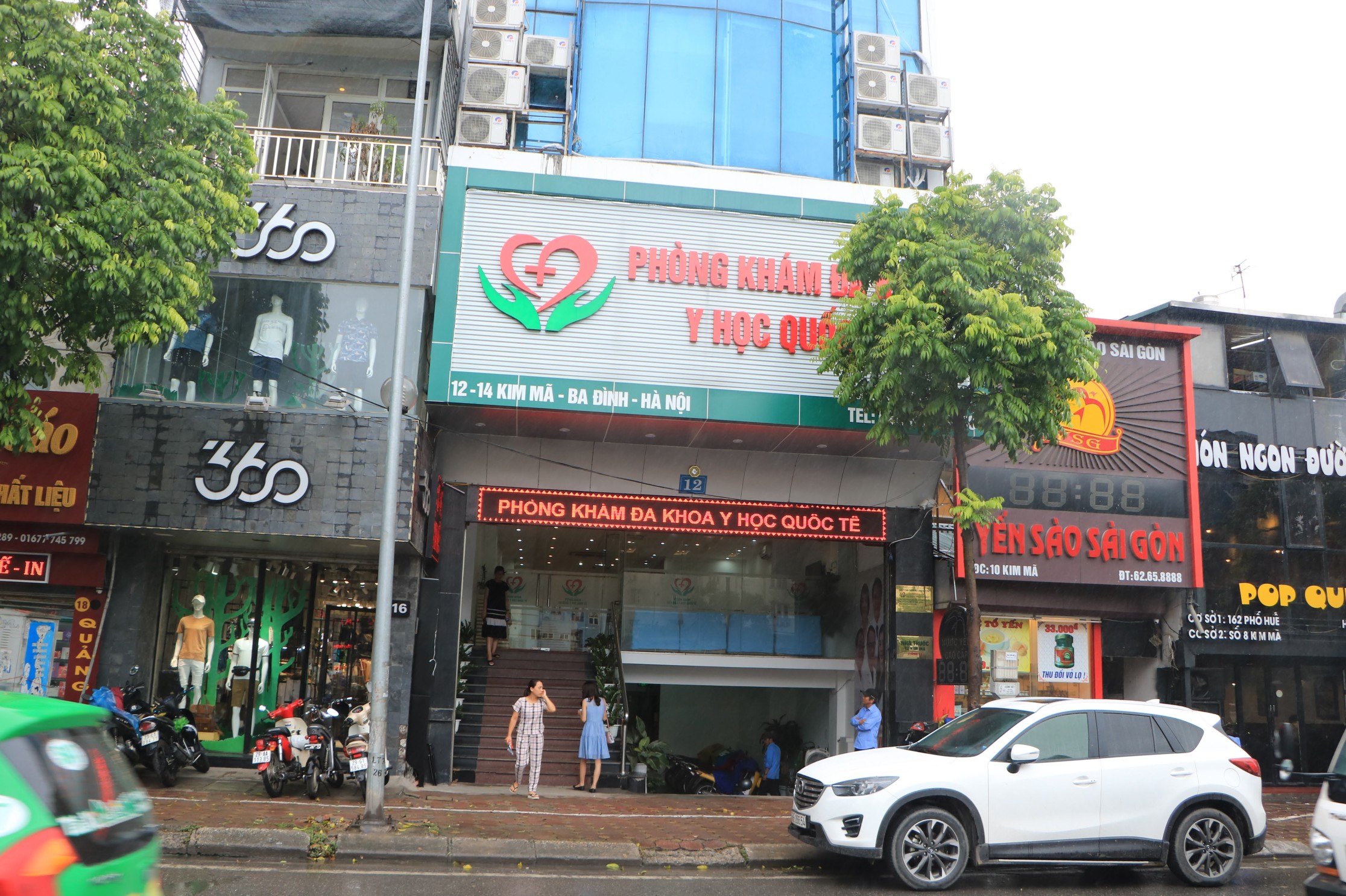 No alt text provided for this image