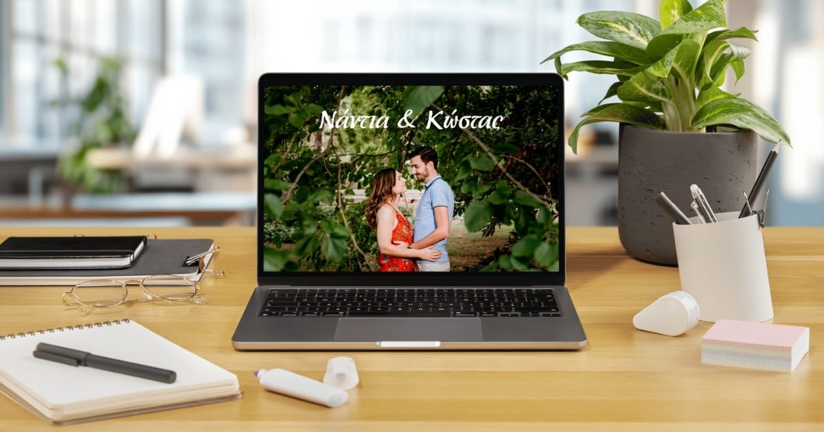 ιστοσελιδα γαμου