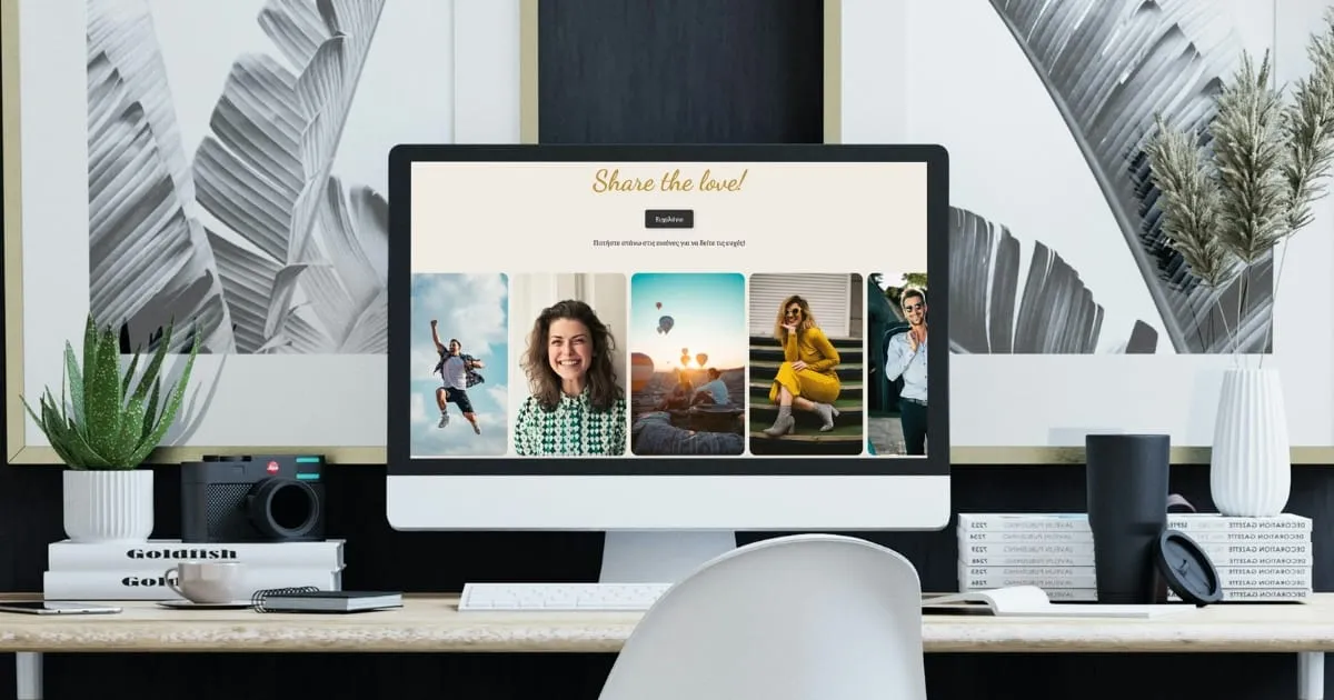 ηλεκτρονικο ευχολογιο