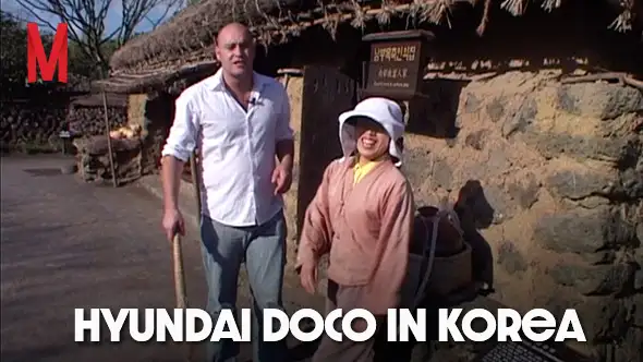 Hyundai Doco in Korea