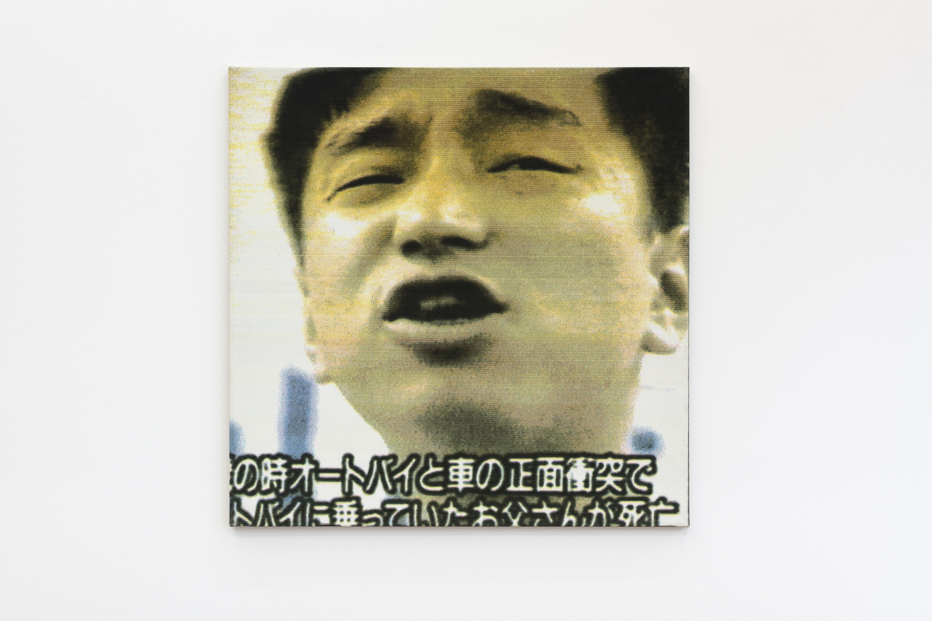Matthias Groebel, Untitled, 1992, Acrylic on canvas (computer-assisted painting), 95×95 cm. Courtesy of the artist and Schiefe Zähne.