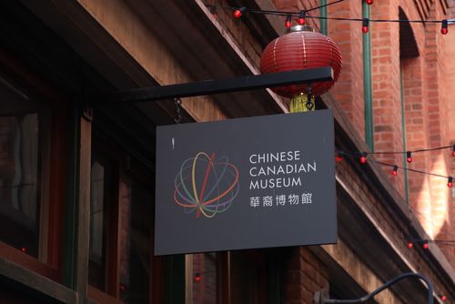 Victoria Chinatown Museum to remain permanently
