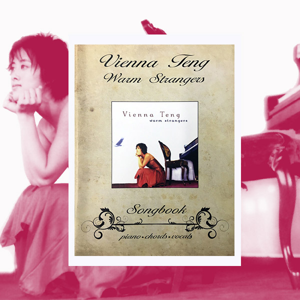 Vienna Teng